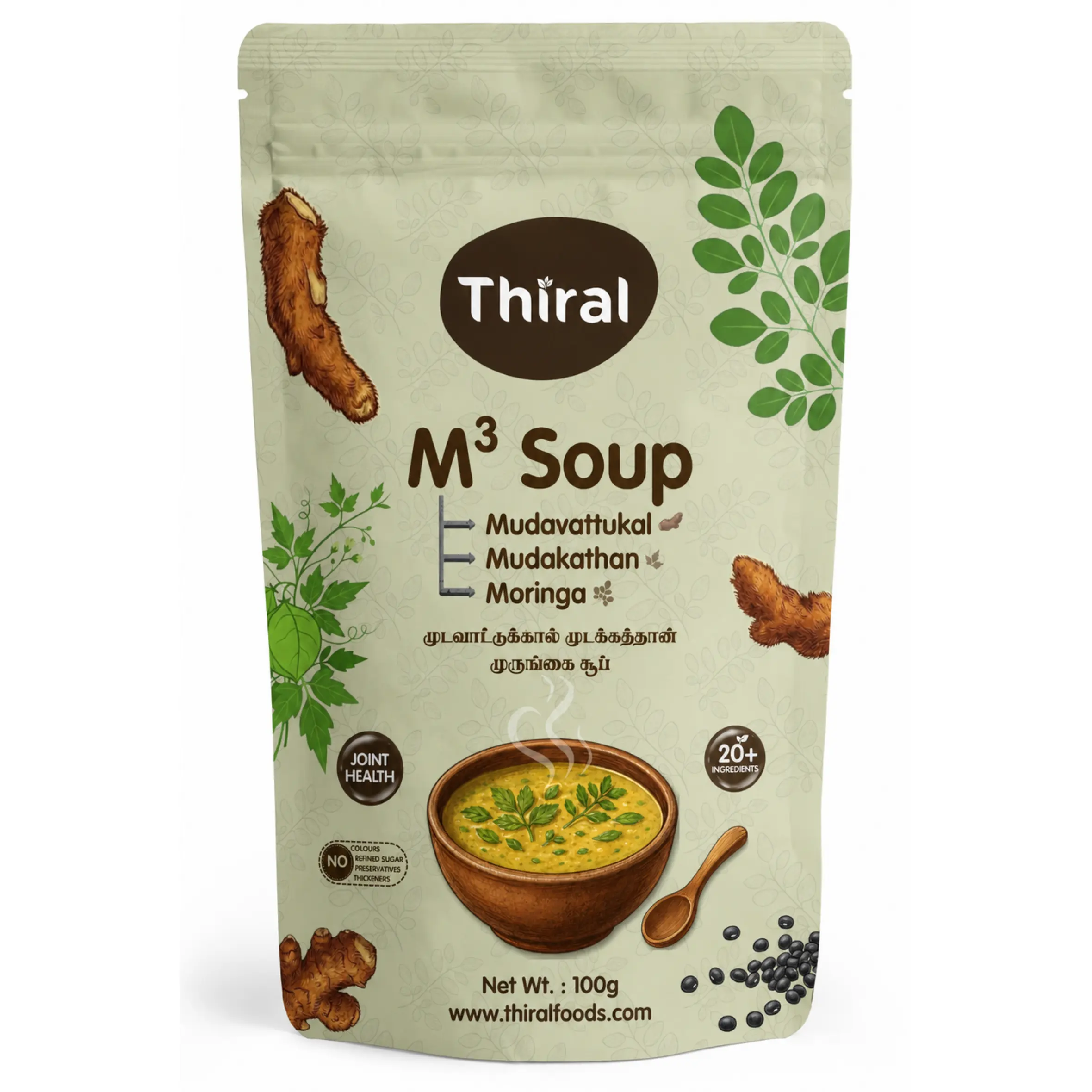 m3-soup-mix-thumbnail Thiral M³ Soup Mix